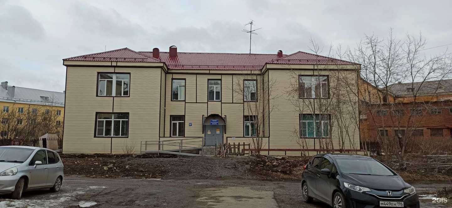 Отзывы на компанию Комплексный центр социального обслуживания населения Ленинского района г. Нижний Тагил в Нижнем Тагиле c фото - фотография 3 из 3