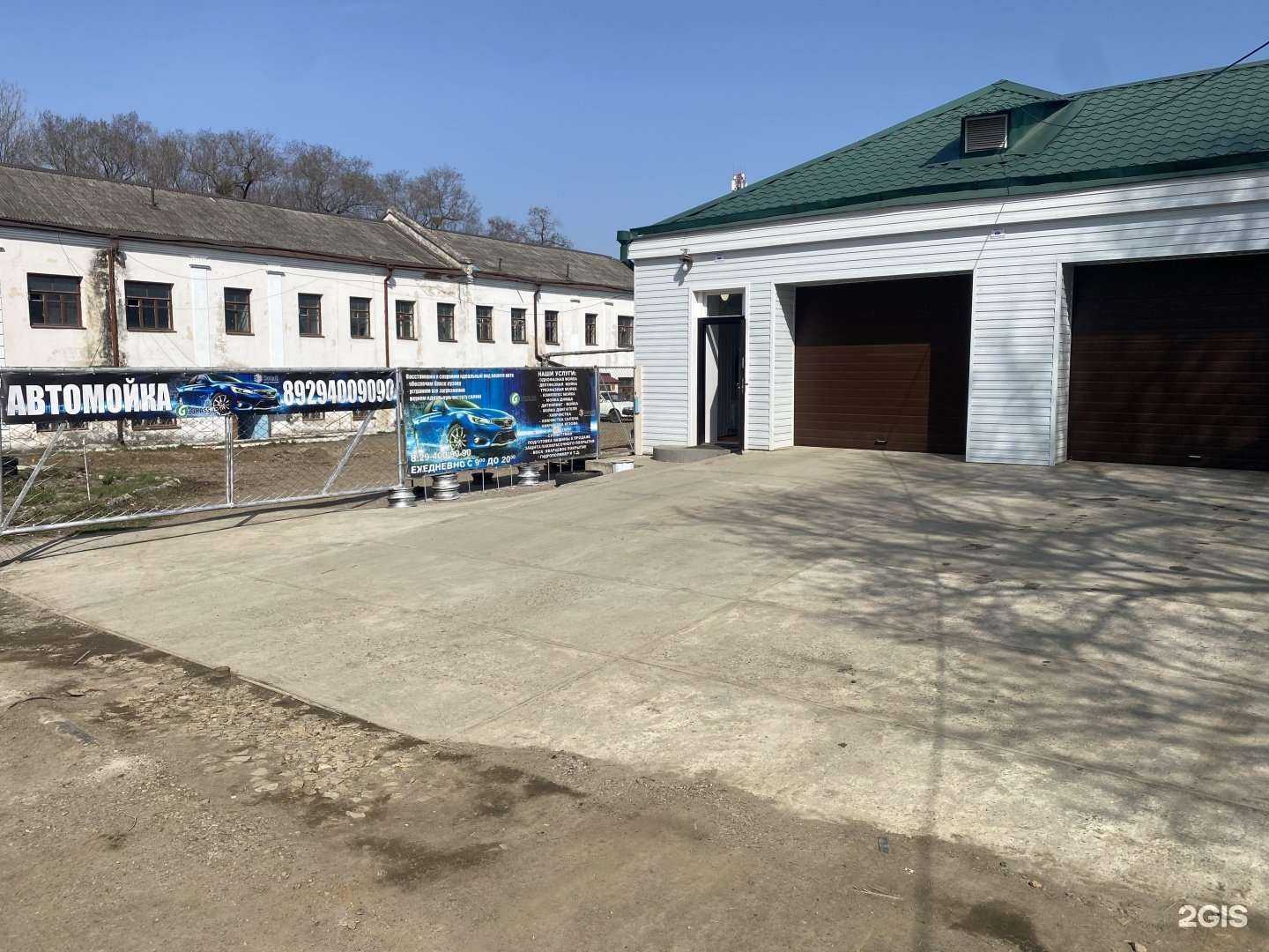 Отзывы на компанию Автомойка в Бикине c фото