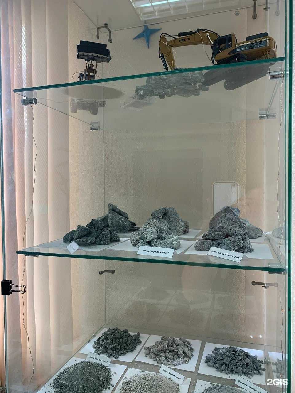 Отзывы на компанию Доломит в г. Екатеринбург c фото