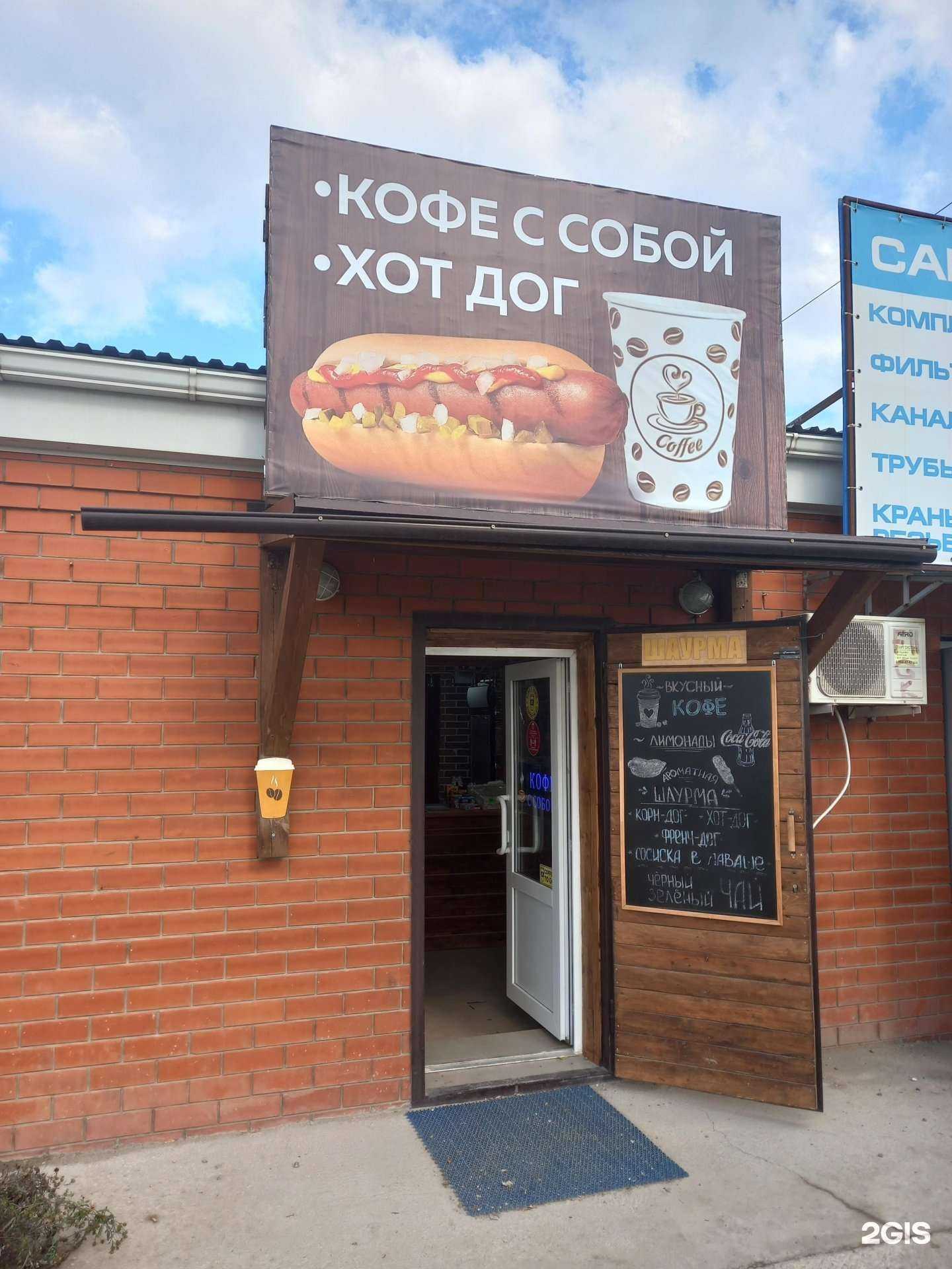 Отзывы на компанию Магазин красок в Краснодаре c фото