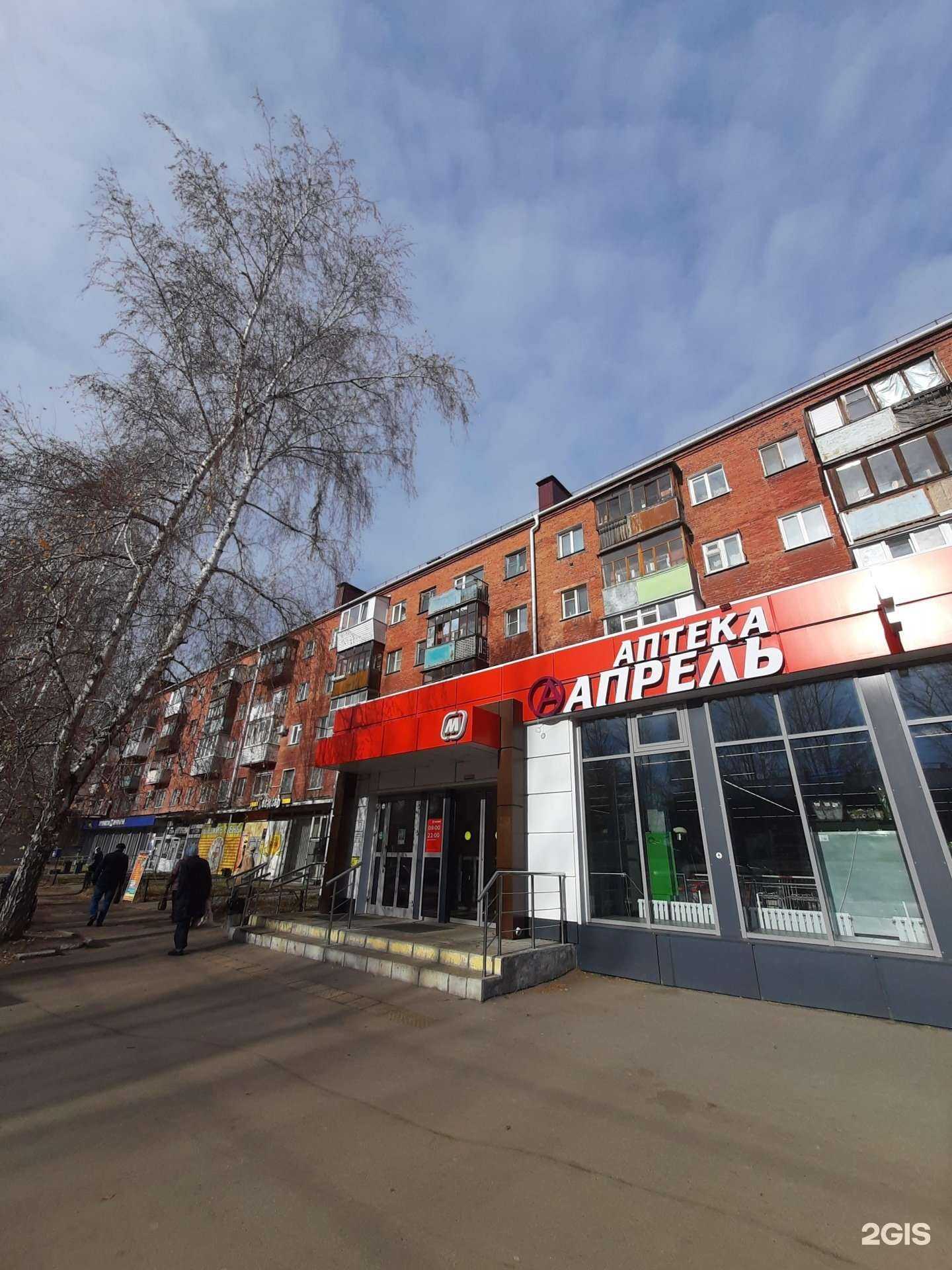 Отзывы на компанию Фотоцентр в Омске c фото - фотография 2 из 2