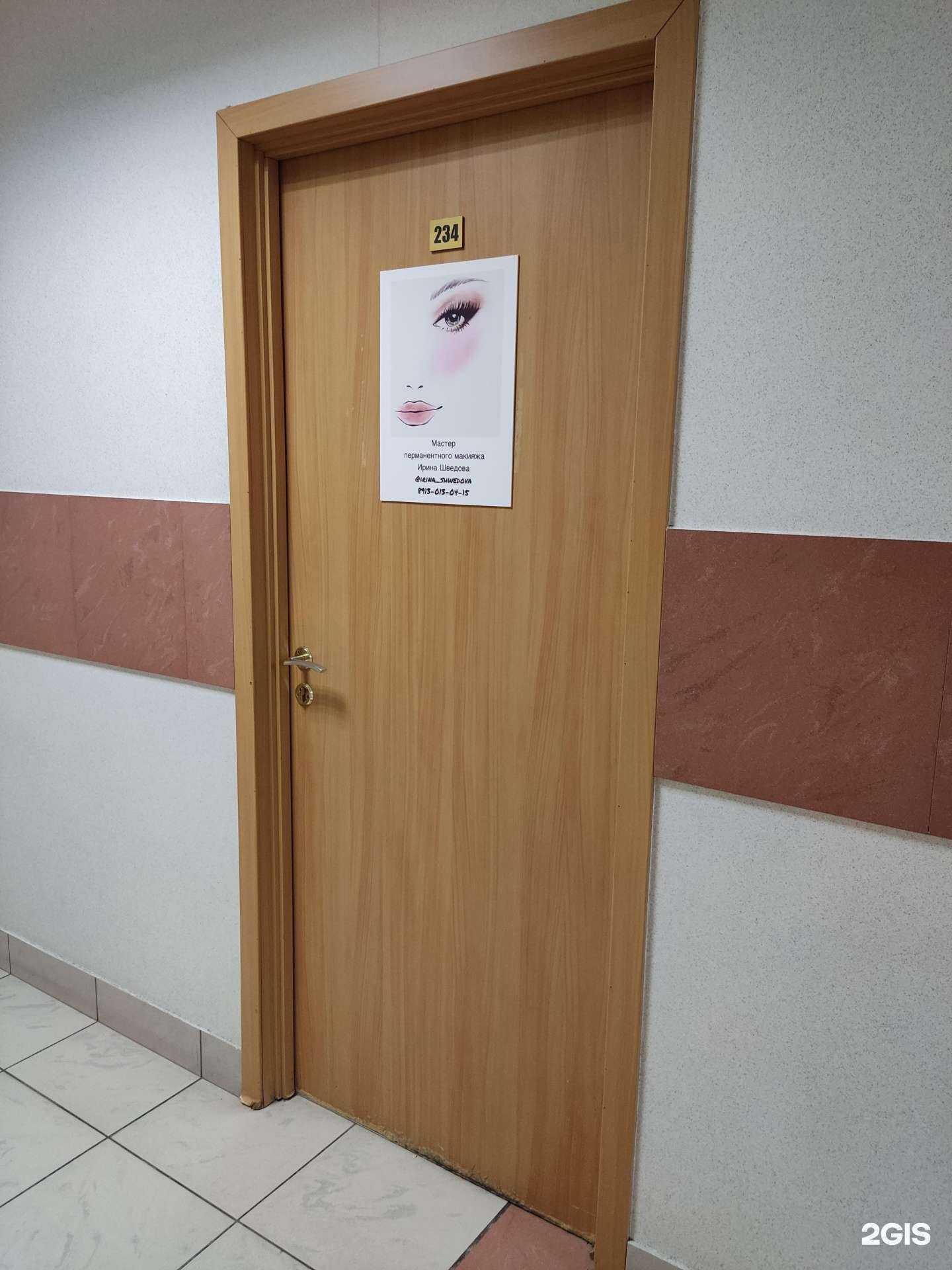 Отзывы на компанию Студия перманентного макияжа и косметологии в Новосибирске c фото