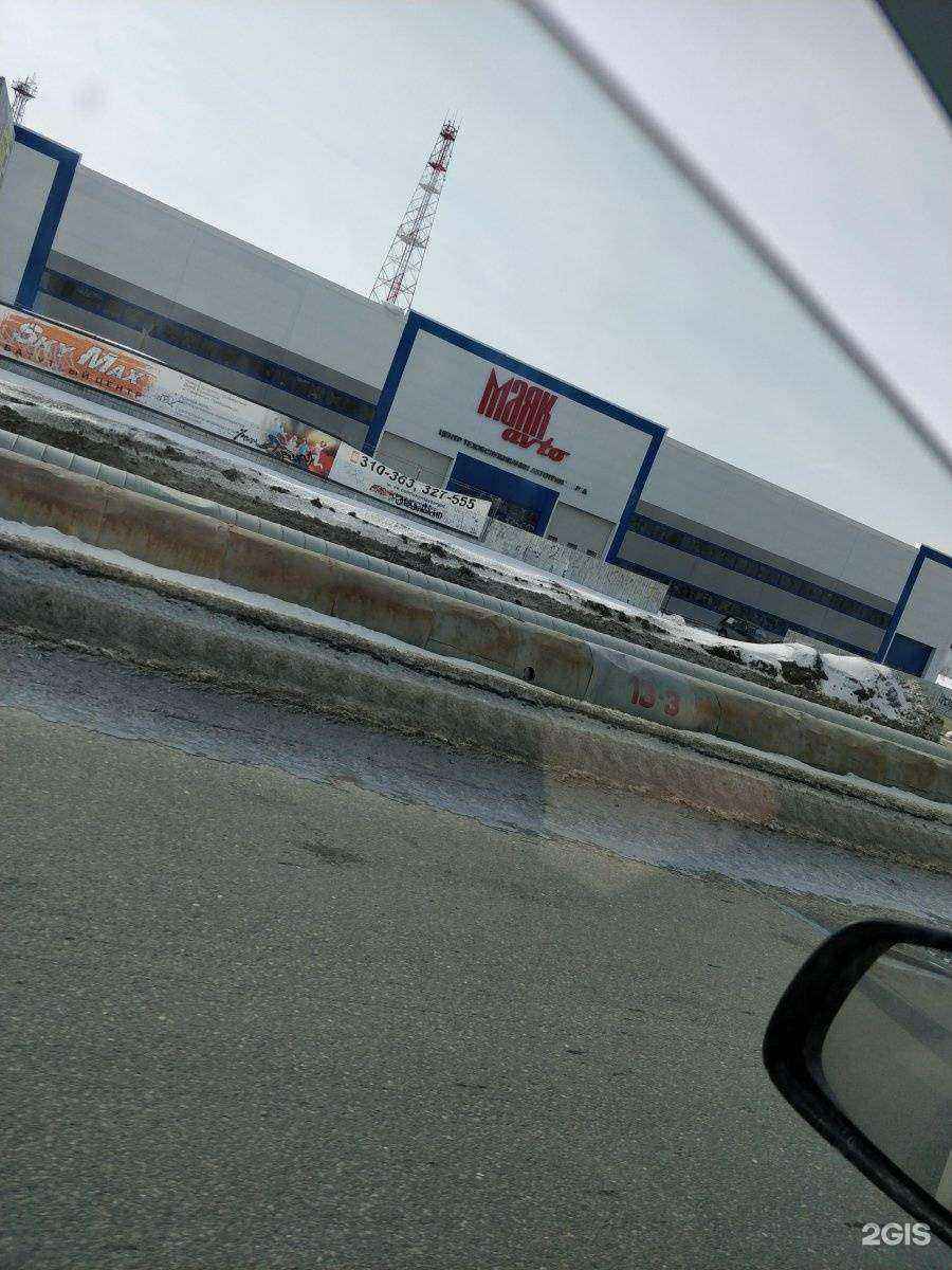 Отзывы на компанию Маяк-avto в Сургуте c фото - фотография 2 из 2