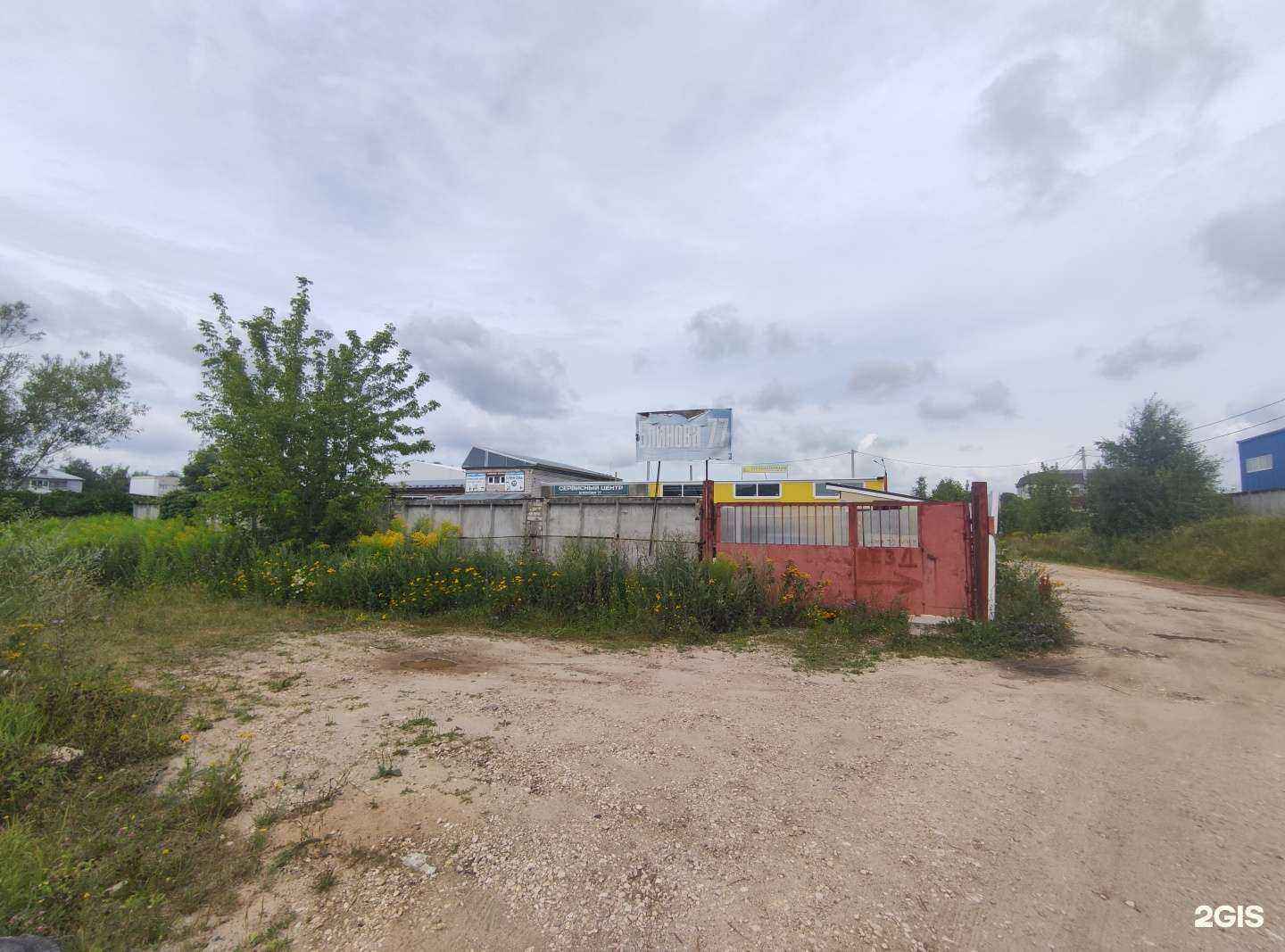 Отзывы на компанию Мастерская кованых изделий в Коврове c фото