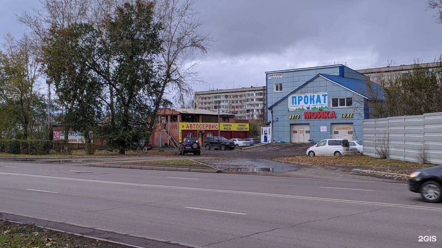 Отзывы на компанию Ремоил в Красноярске c фото - фотография 2 из 2