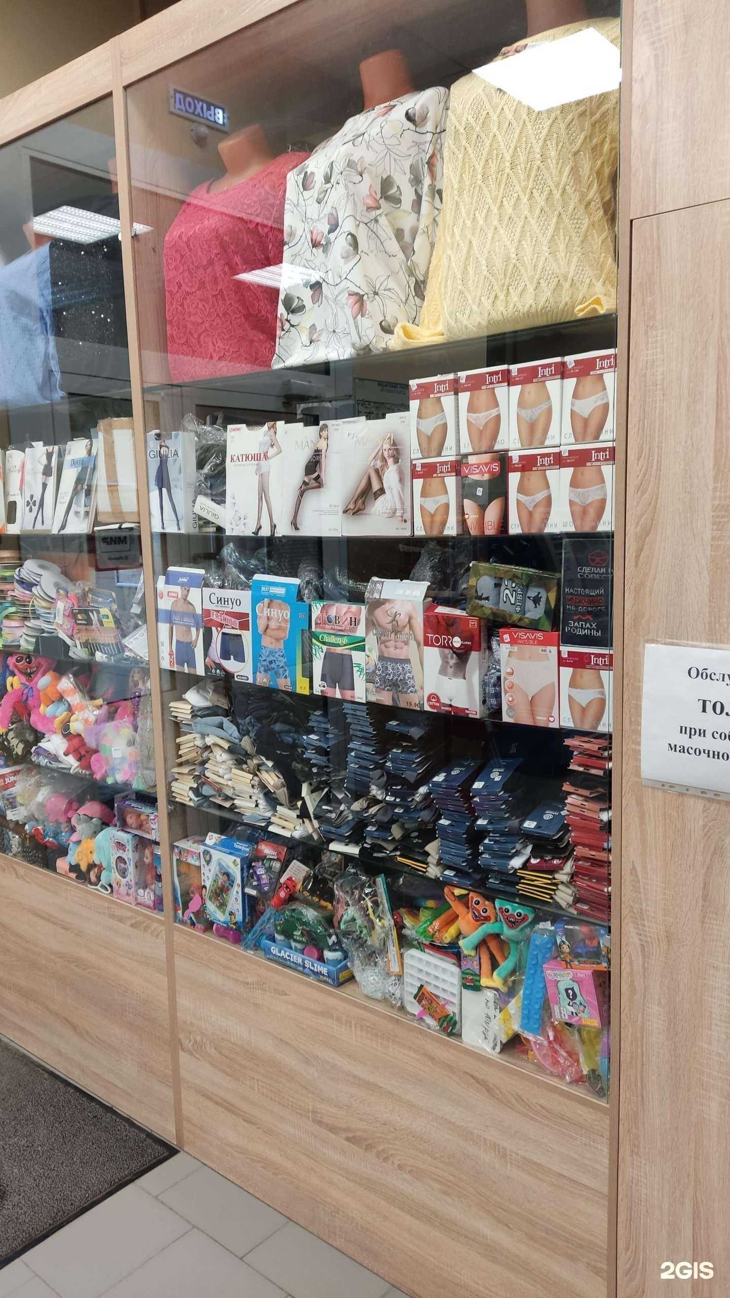 Отзывы на компанию Мисс в Барнауле c фото