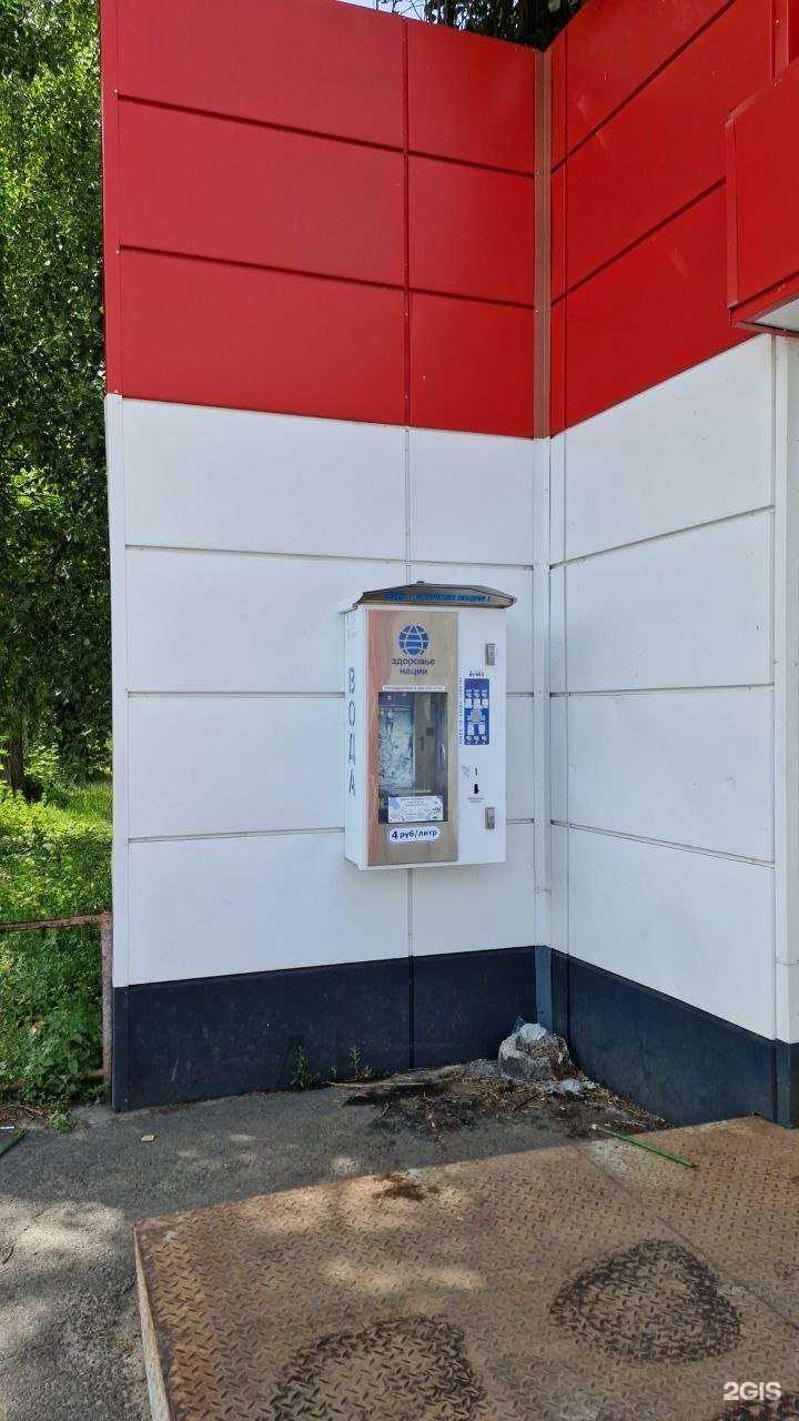 Отзывы на компанию Здоровье нации в г. Курск c фото