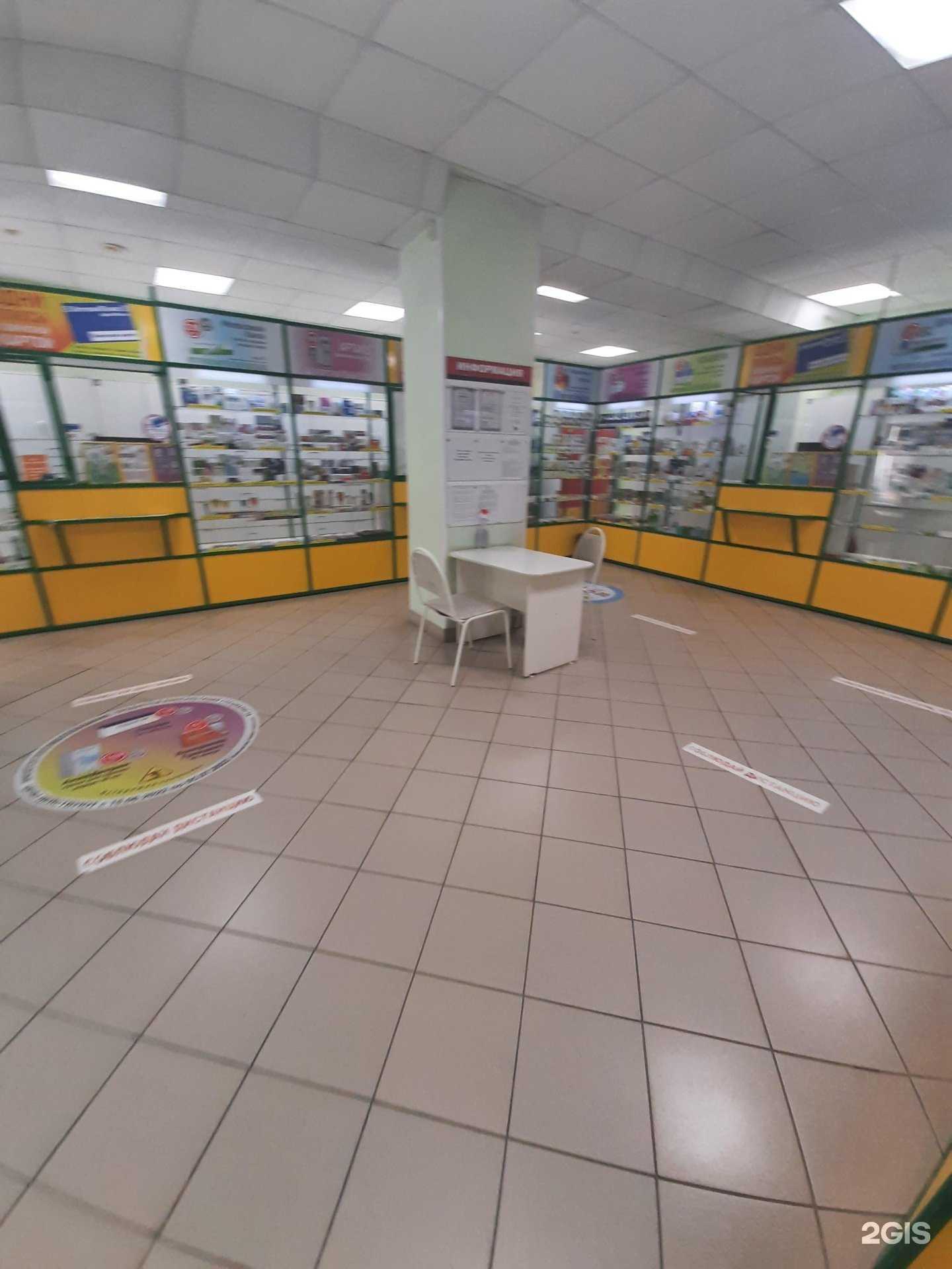 Отзывы на компанию АптекаПлюс в Сызрани c фото