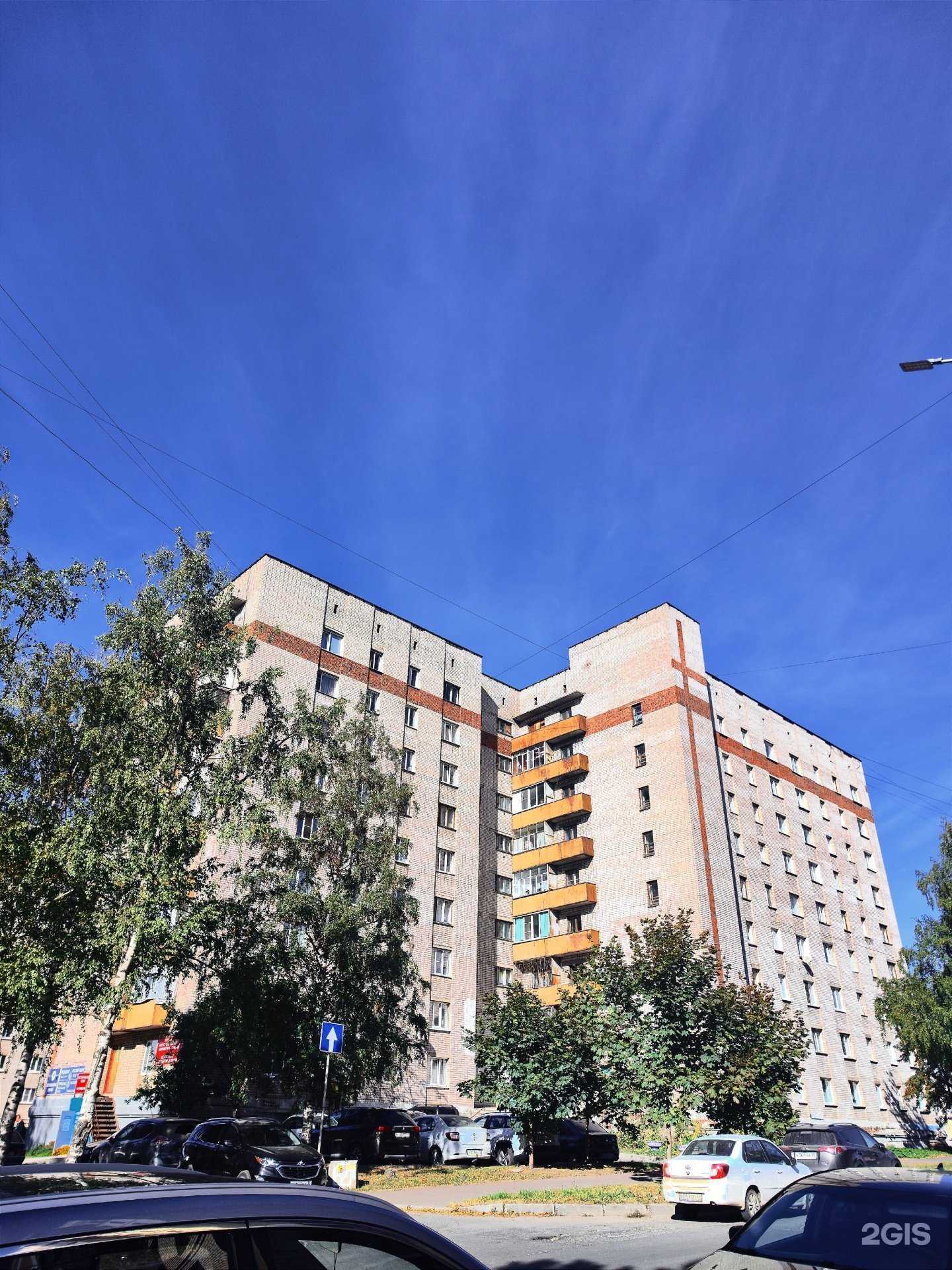 Отзывы на компанию Магазин обувных материалов в Вологде c фото - фотография 2 из 2