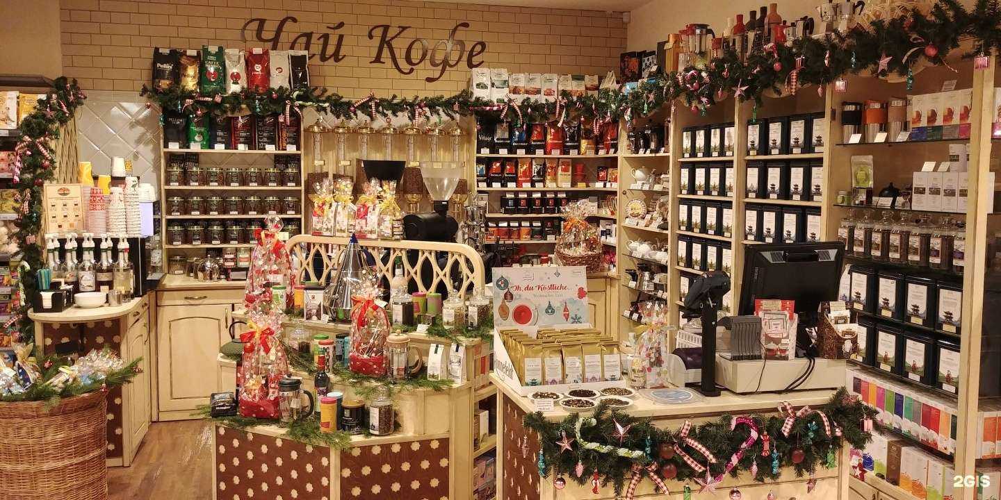 Отзывы на компанию Плантация в г. Новосибирск c фото