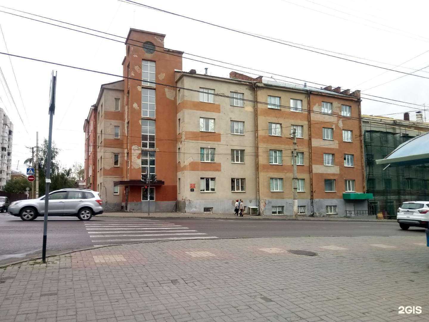 Отзывы на компанию Фартуна в Курске c фото - фотография 2 из 2