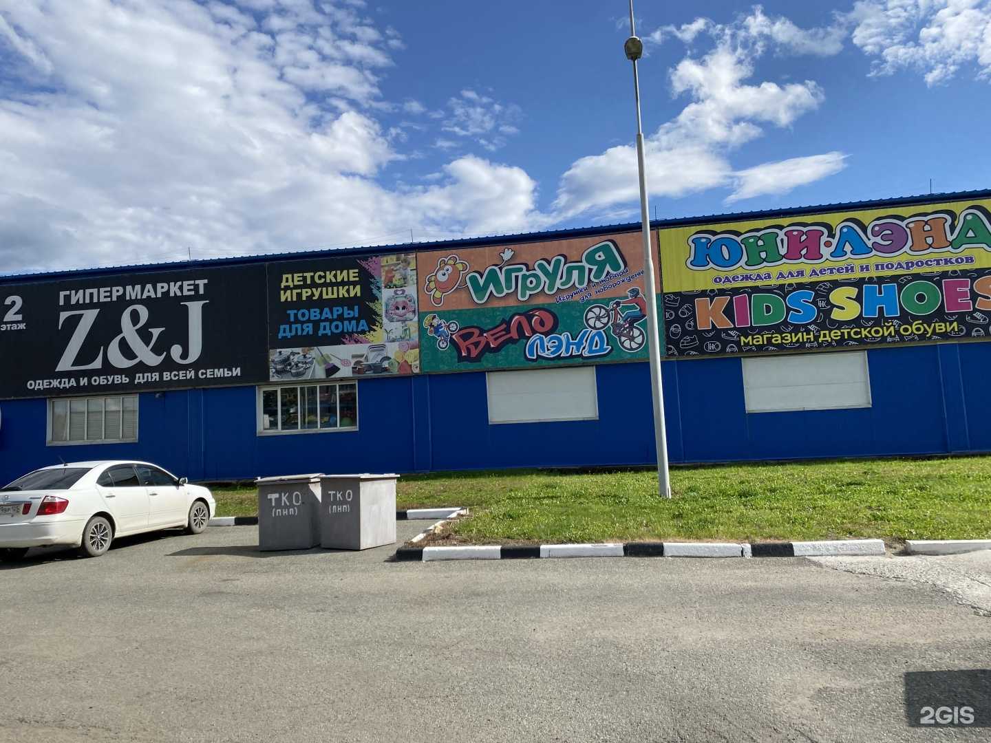 Отзывы на компанию Манgал в Арсеньеве c фото - фотография 2 из 2