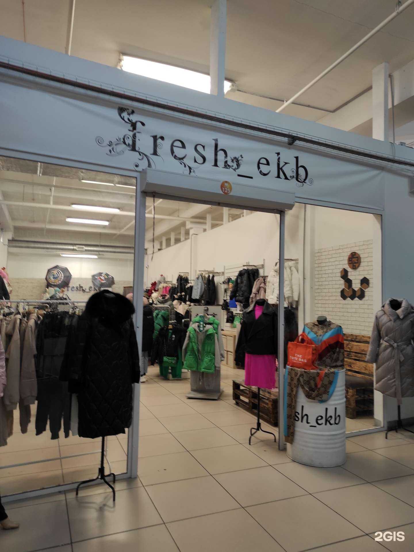 Отзывы на компанию Fresh_ekb в Екатеринбурге c фото