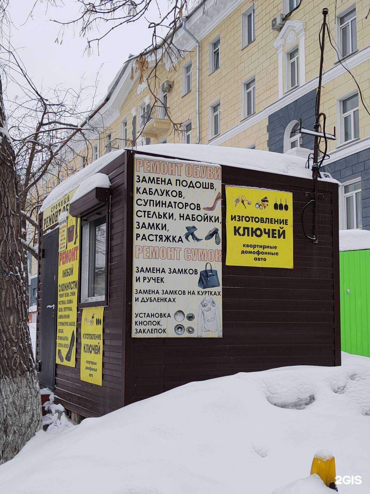 Отзывы на компанию Алибас Плюс в г. Новосибирск c фото