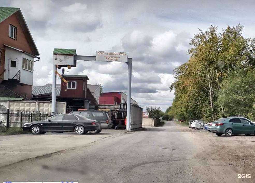 Отзывы на компанию ТюменьСпецТрансСервис в г. Тюмень c фото