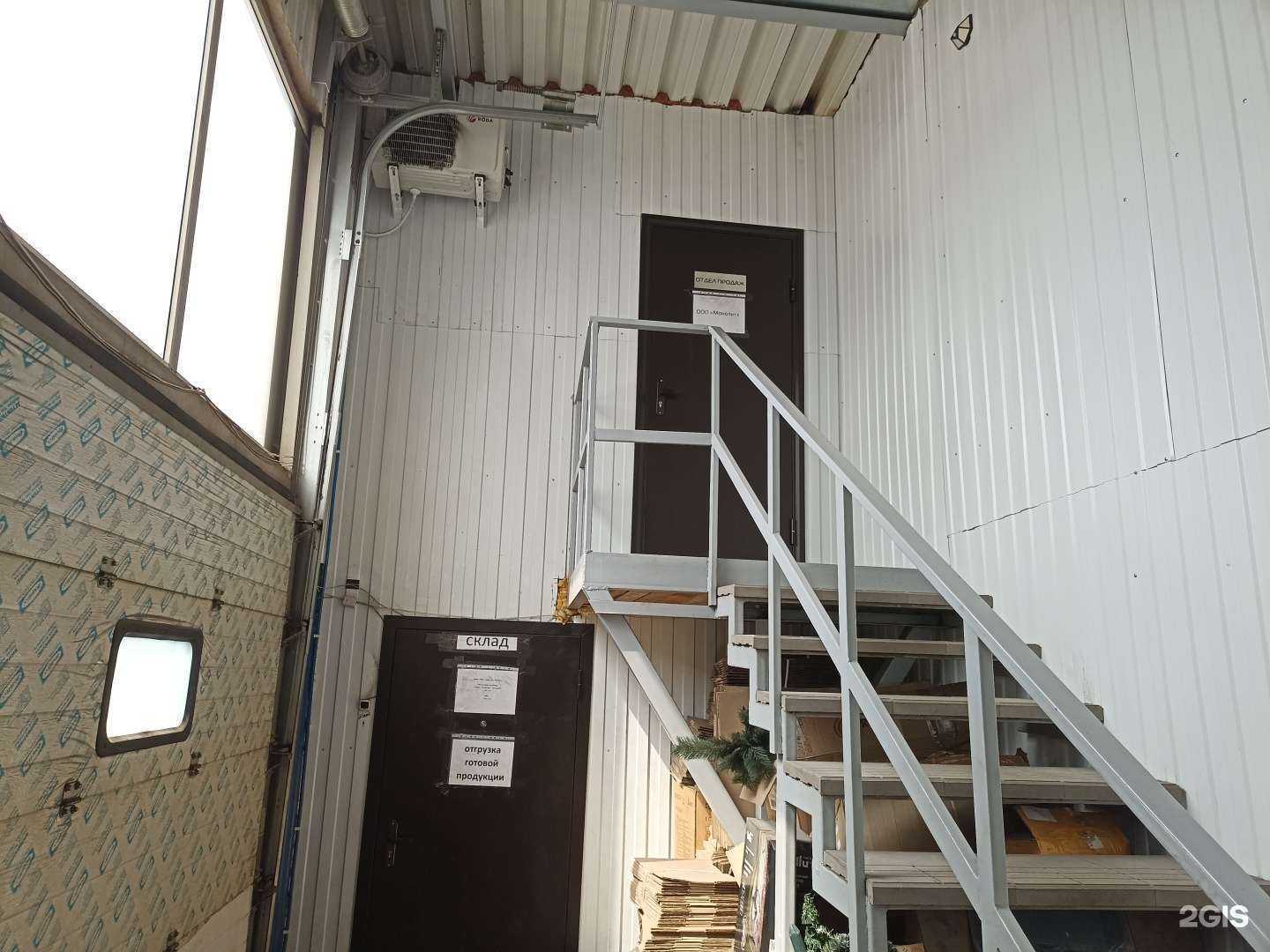 Отзывы на компанию Монолит в Челябинске c фото