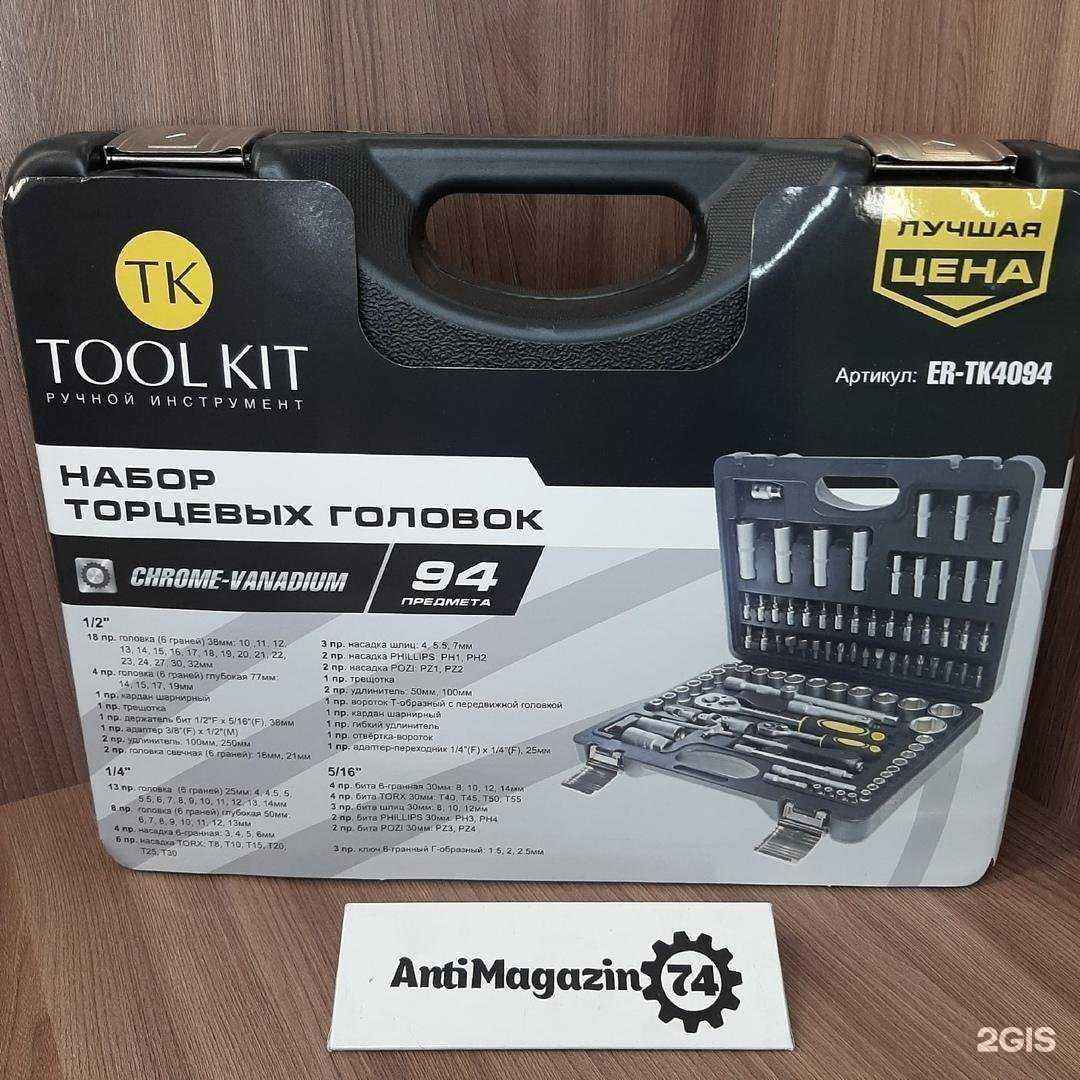 Отзывы на компанию Antimagazin74 в Магнитогорске c фото