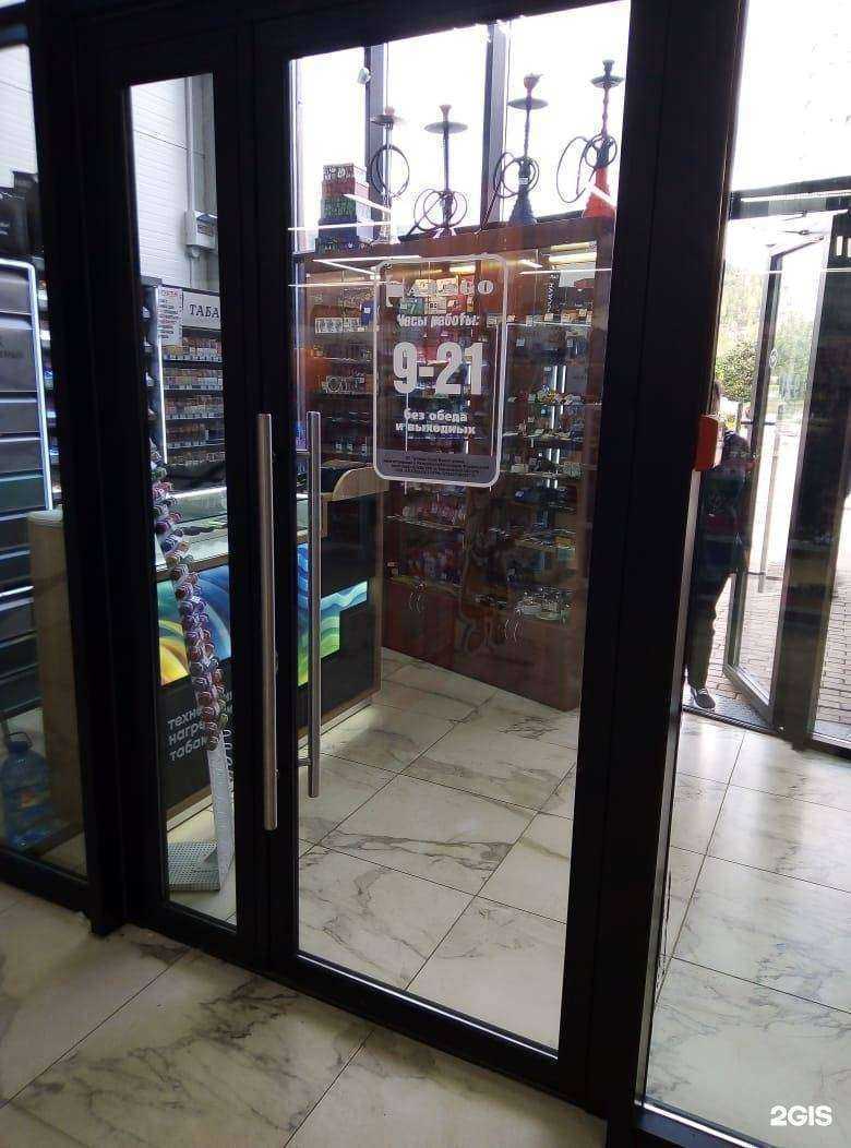 Отзывы на компанию Tabago в Междуреченске c фото