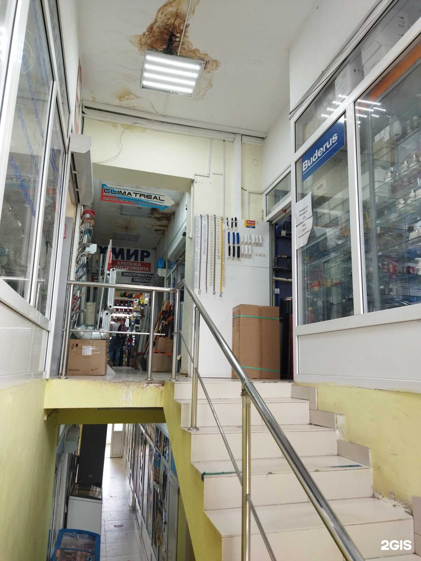 Отзывы на компанию Climatreal в Южноуральске c фото