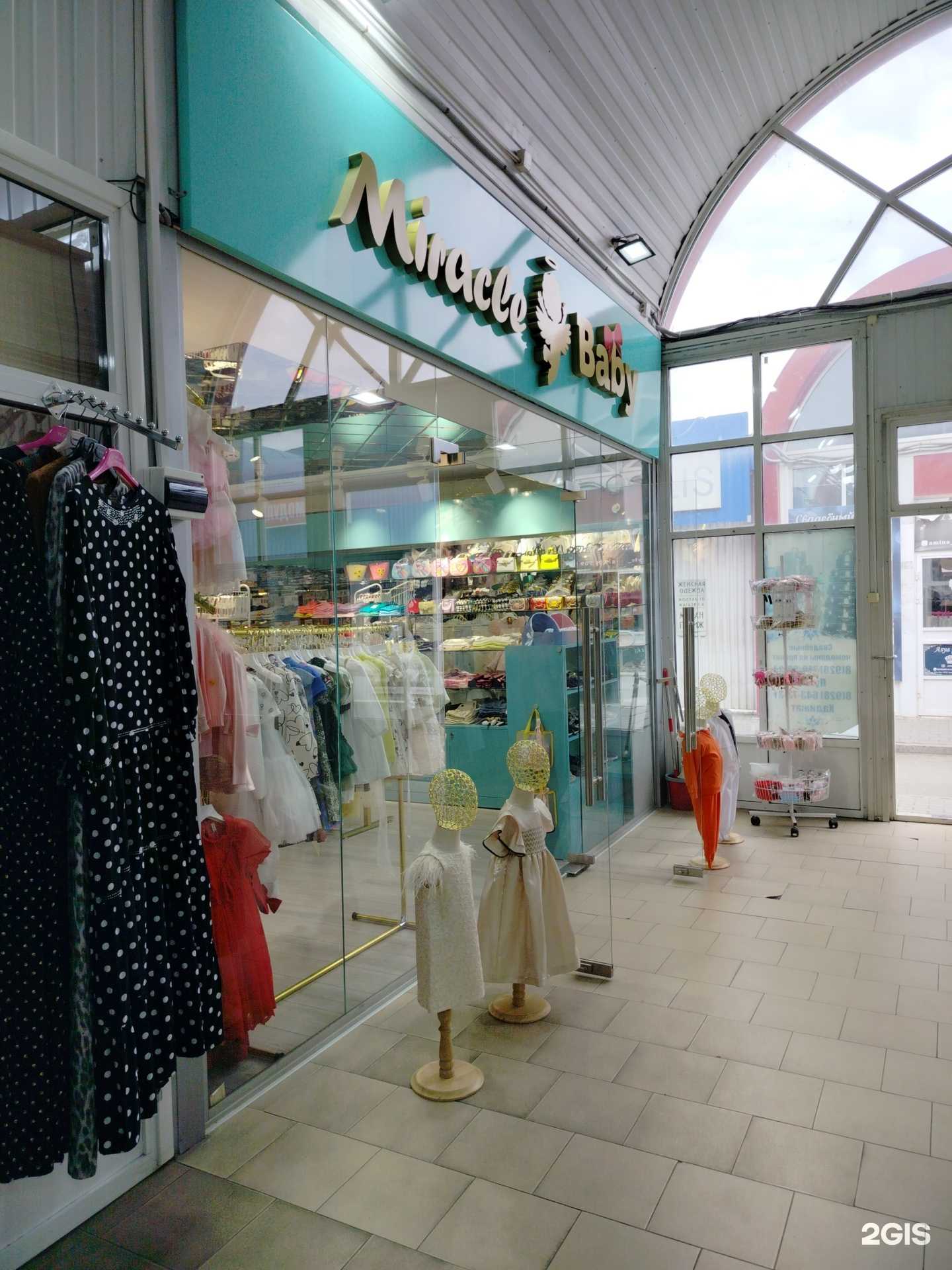 Отзывы на компанию Miracle Baby в Грозном c фото