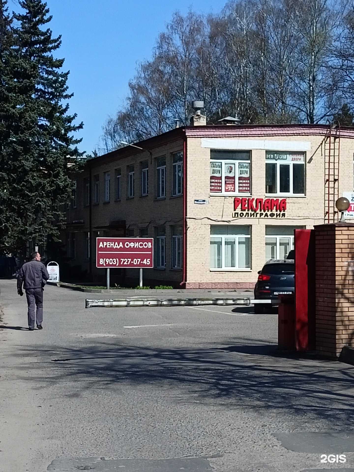 Отзывы на компанию Монтажная компания комплексных систем безопасности в Раменском c фото