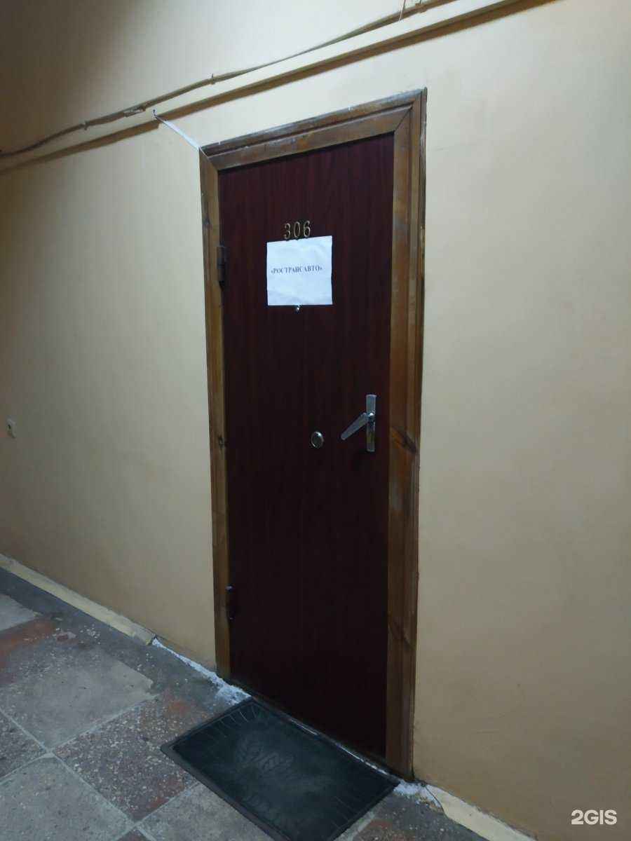 Отзывы на компанию РТА в Саратове c фото