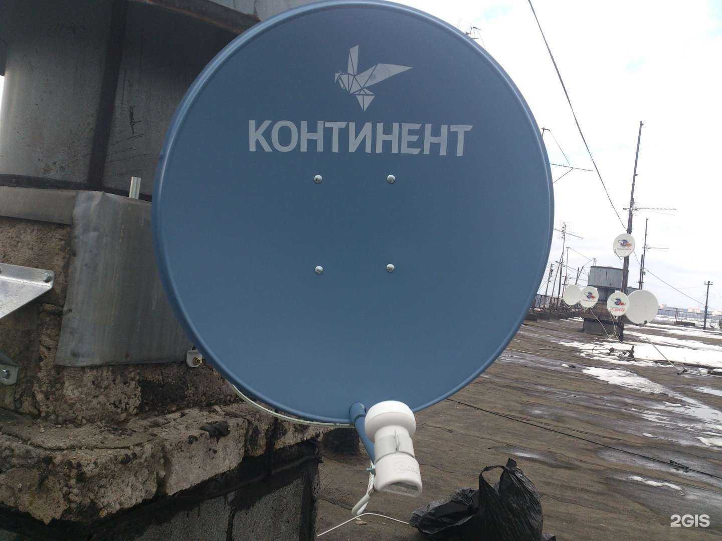 Отзывы на компанию Drm в Звенигороде c фото