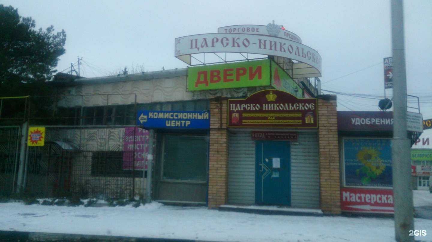 Отзывы на компанию Проминструмент в Рязани c фото - фотография 2 из 2