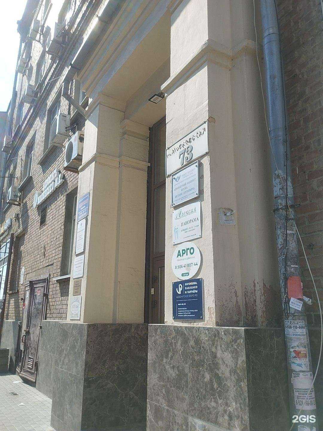 Отзывы на компанию Ростовдортехнологии в г. Ростов-на-Дону c фото