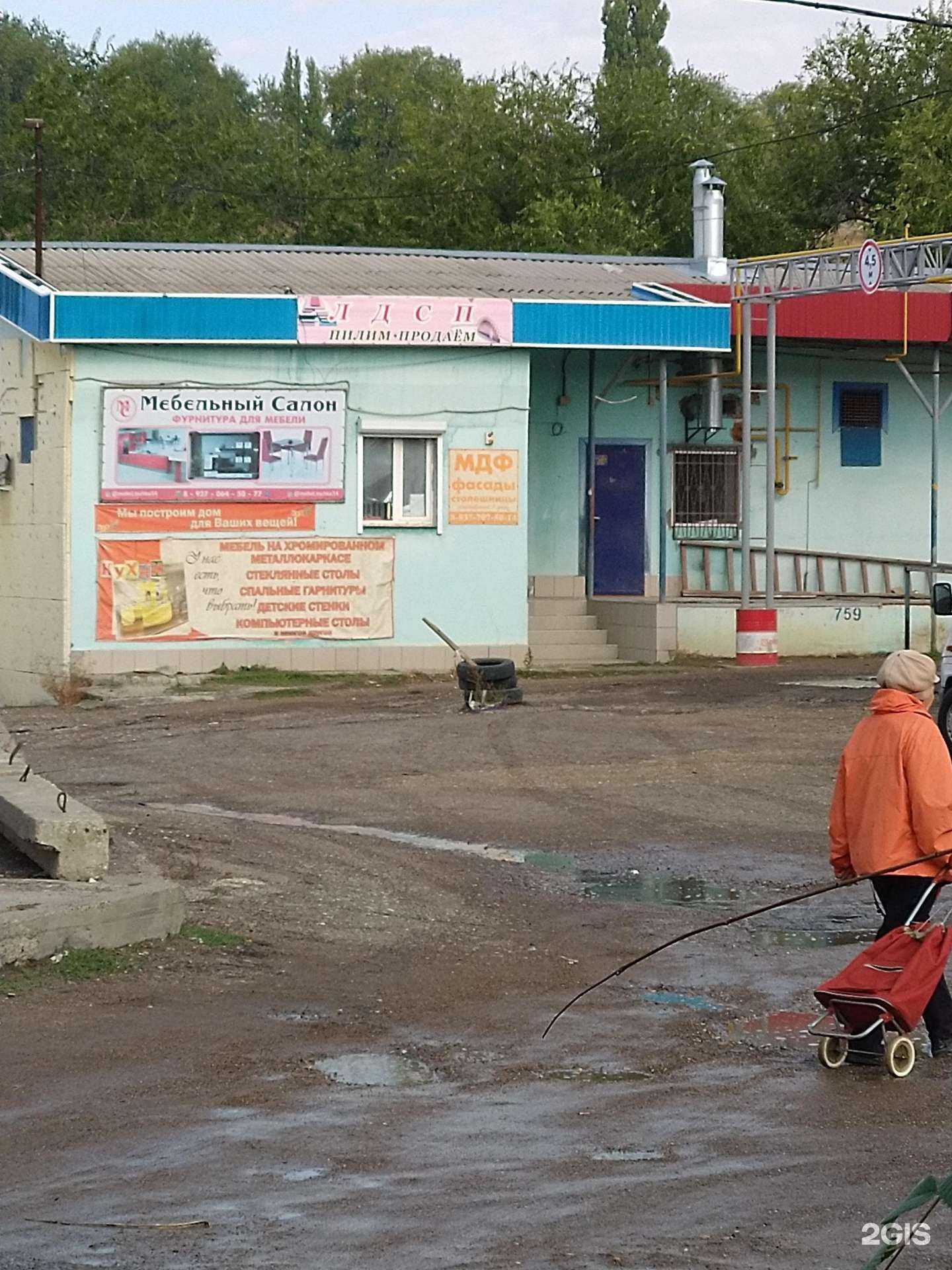 Отзывы на компанию Версаль в Камышине c фото