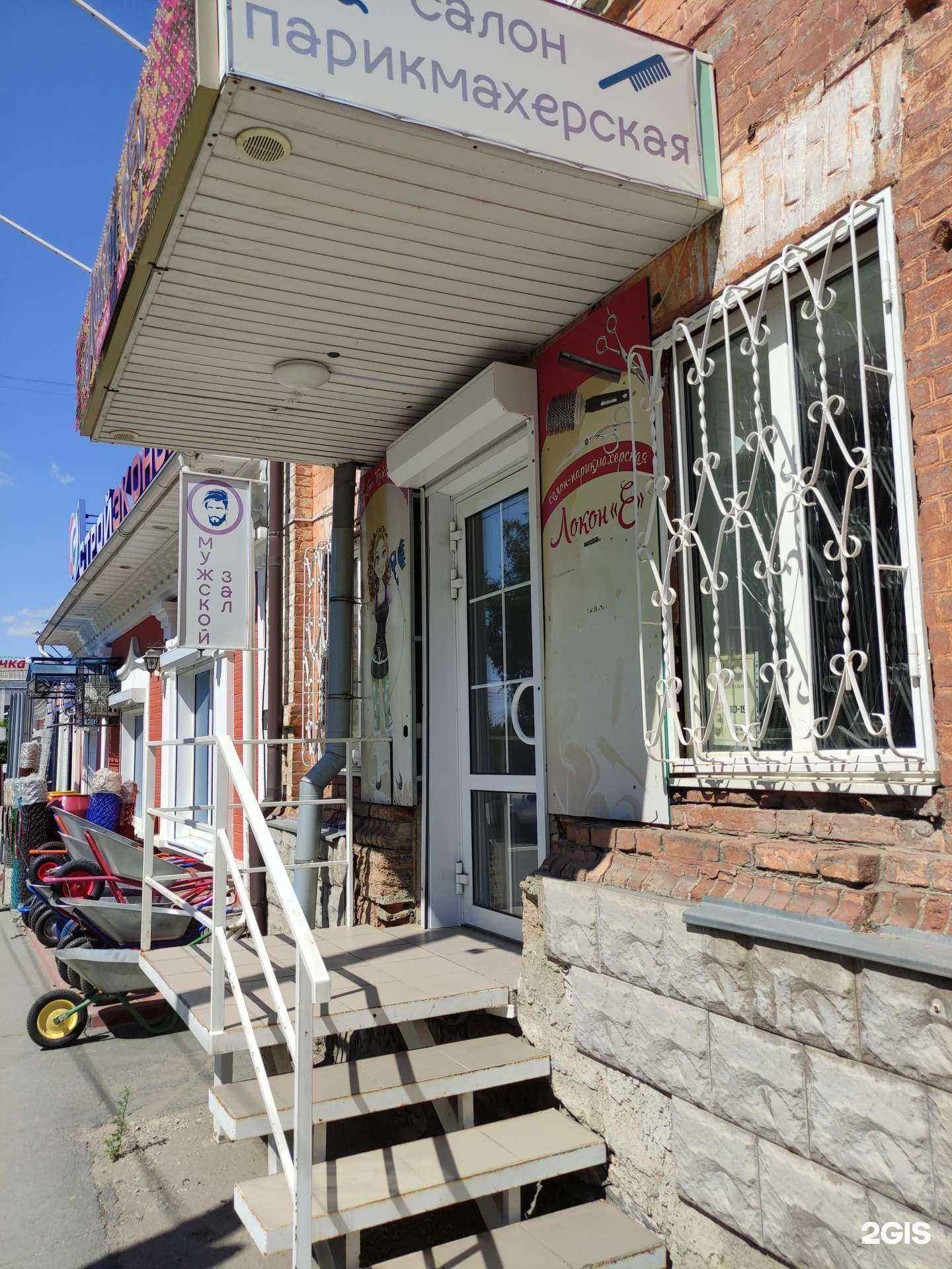 Отзывы на компанию Локон в г. Орск c фото