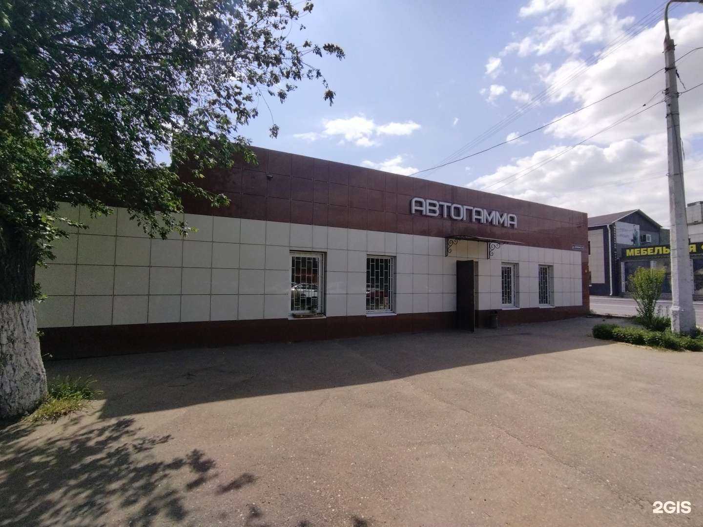 Отзывы на компанию Автогамма в г. Астрахань c фото