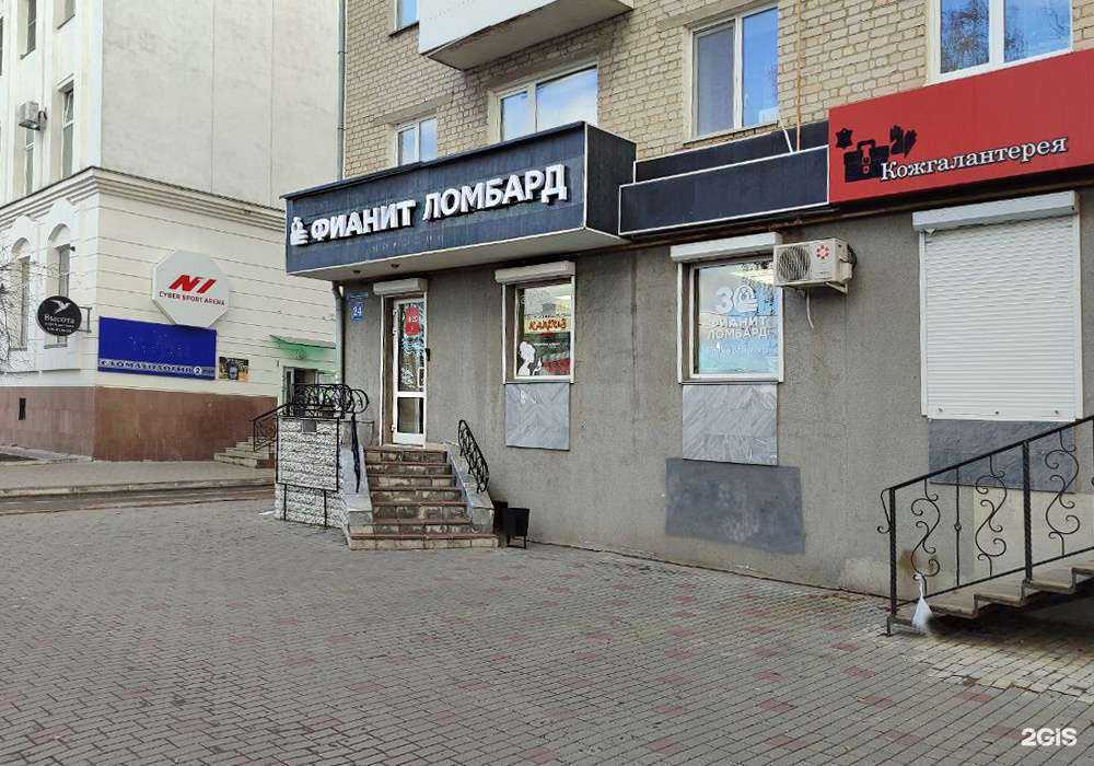 Отзывы на компанию Фианит-ломбард в Шадринске c фото