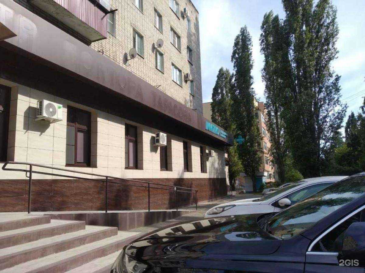 Отзывы на компанию Invitro в Липецке c фото