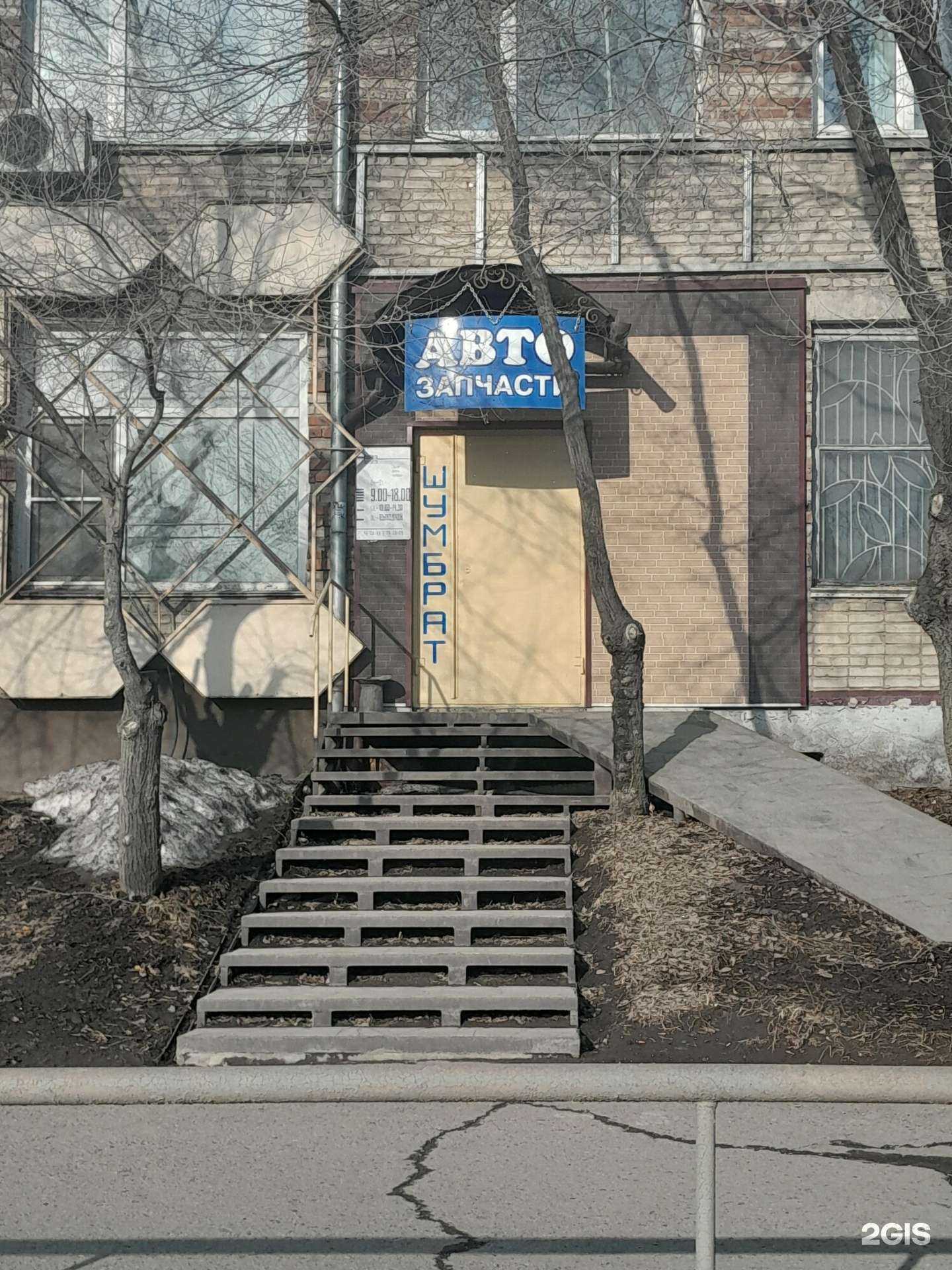 Отзывы на компанию AvtoZip в Хабаровске c фото