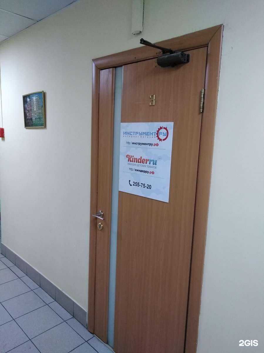 Отзывы на компанию ИнструментРу в Новосибирске c фото