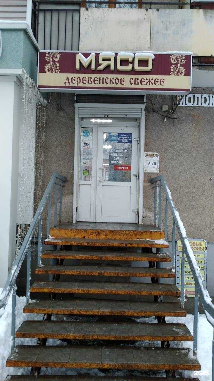 Отзывы на компанию ПандаОптика в Владимире c фото - фотография 2 из 2