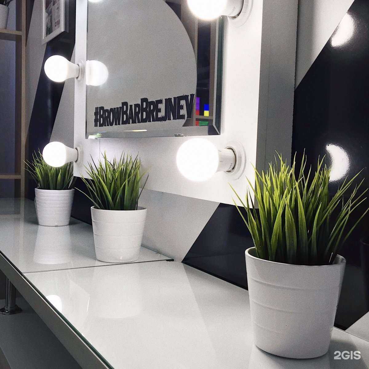 Отзывы на компанию Brow Bar Brejnev в Барнауле c фото