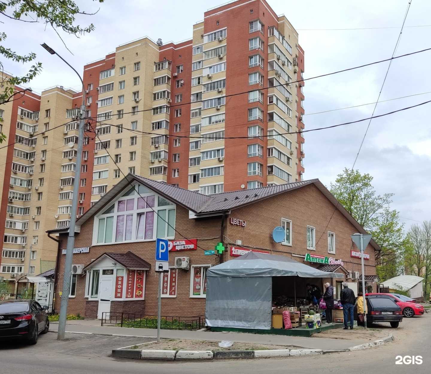 Отзывы на компанию N`ателье в Щёлкове c фото - фотография 2 из 2