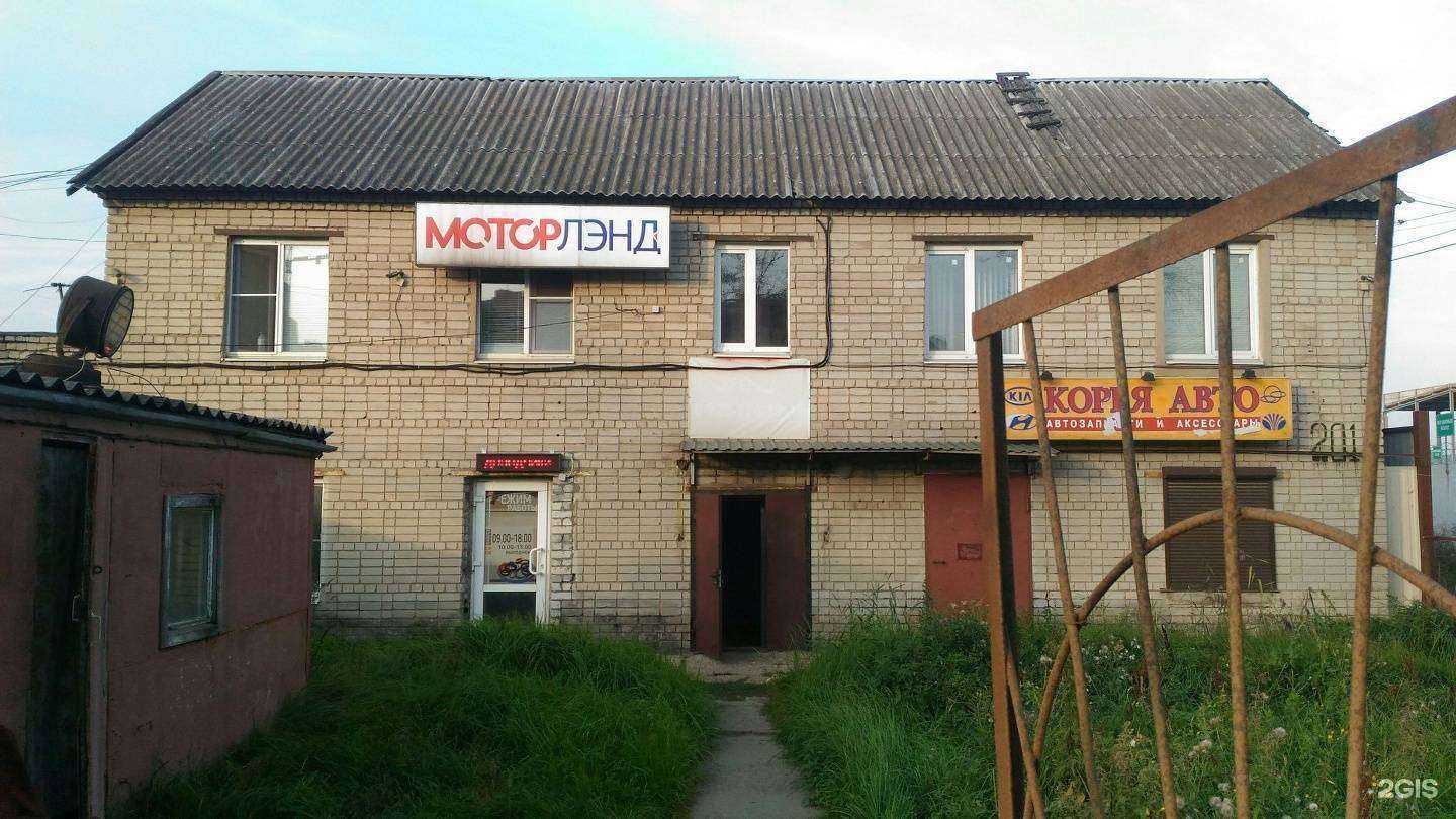 Отзывы на компанию МоторЛэнд в Твери c фото