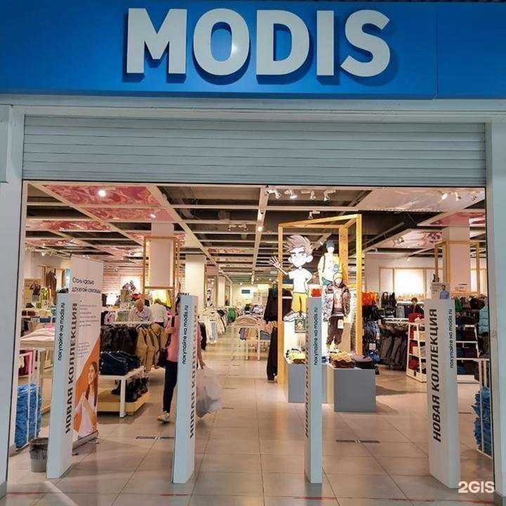 Отзывы на компанию Modis в г. Магнитогорск c фото