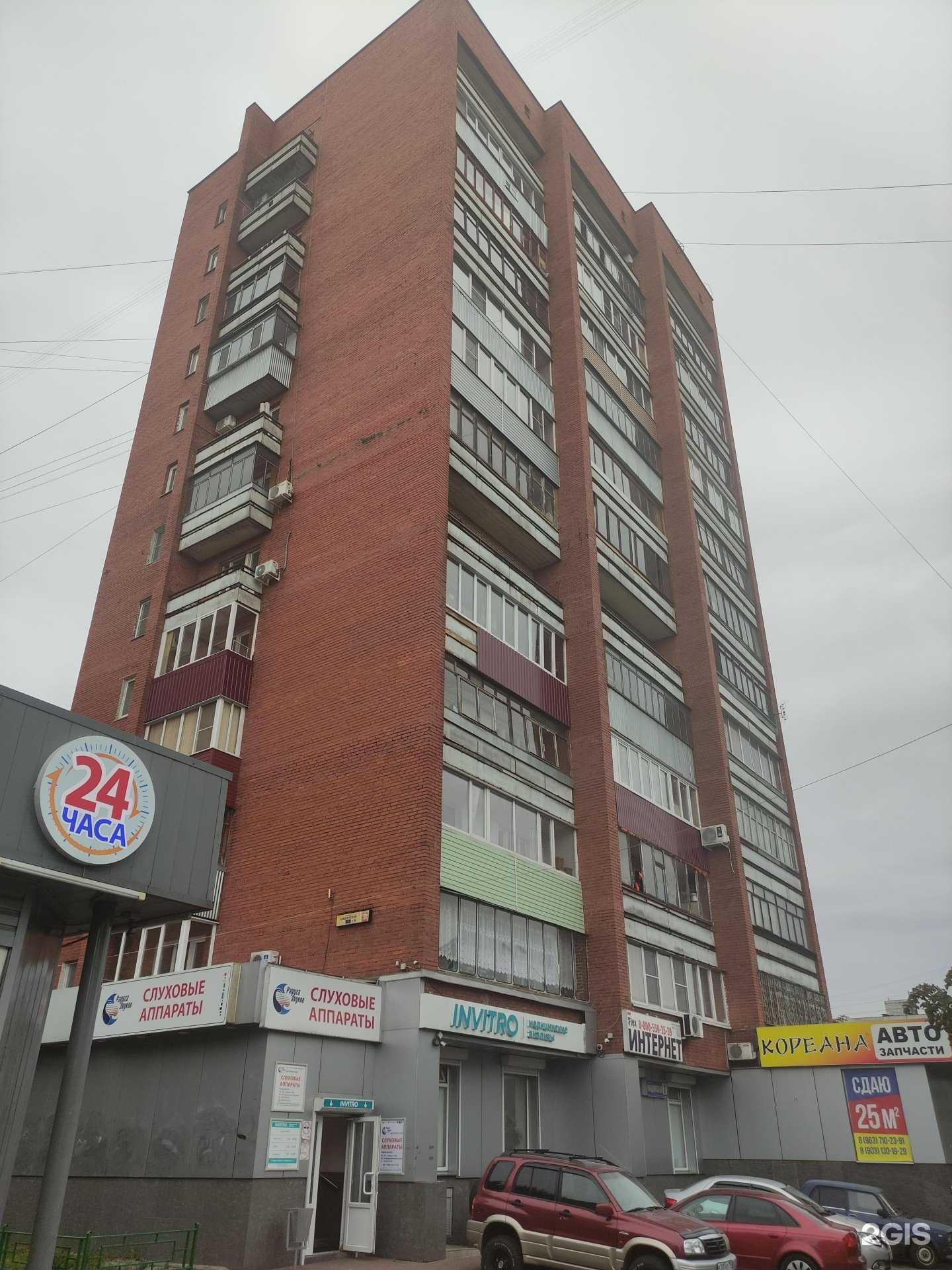 Отзывы на компанию Китаяна в г. Орехово-Зуево c фото