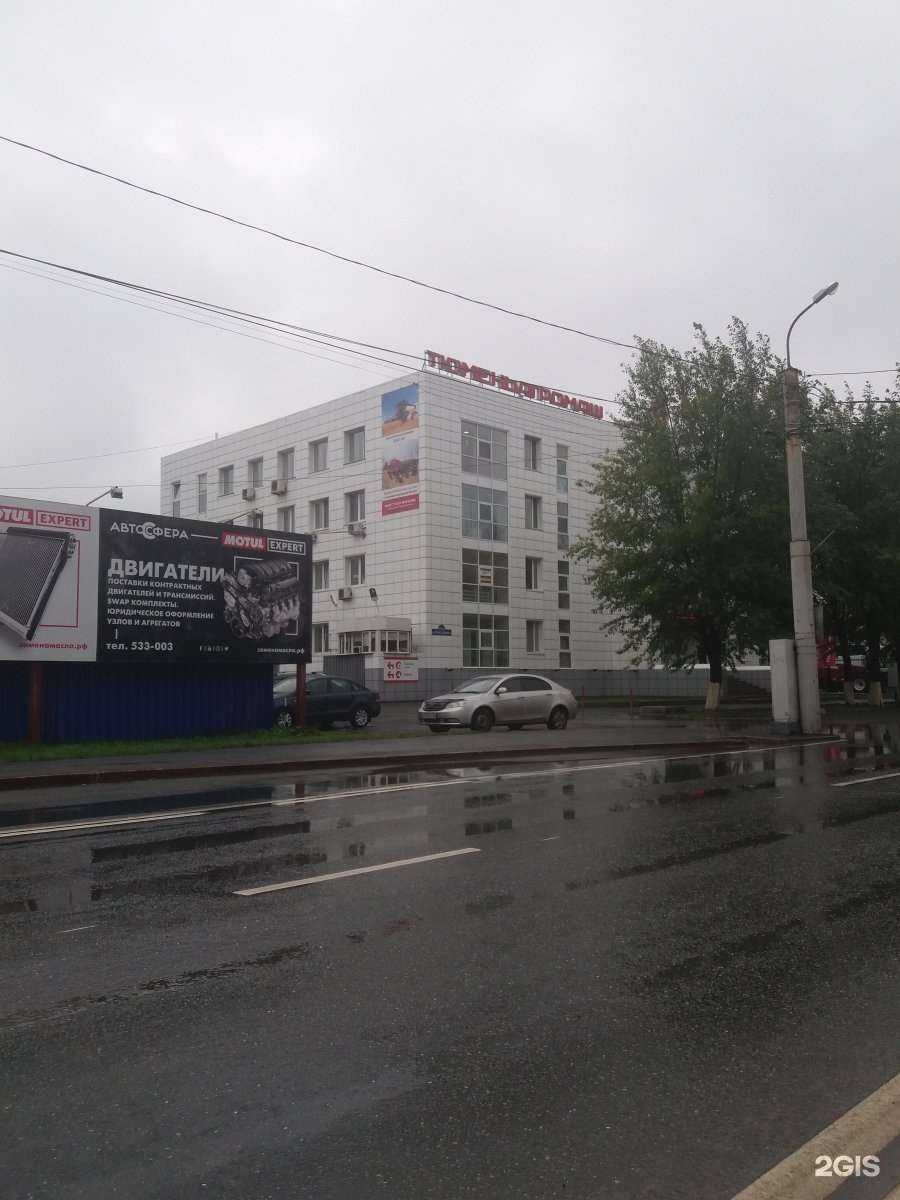 Отзывы на компанию ПДМ в Тюмени c фото - фотография 2 из 2