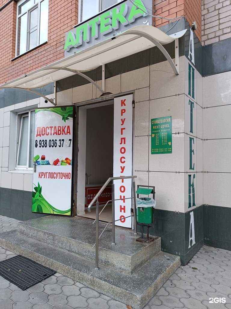 Отзывы на компанию Next level в г. Черкесск c фото