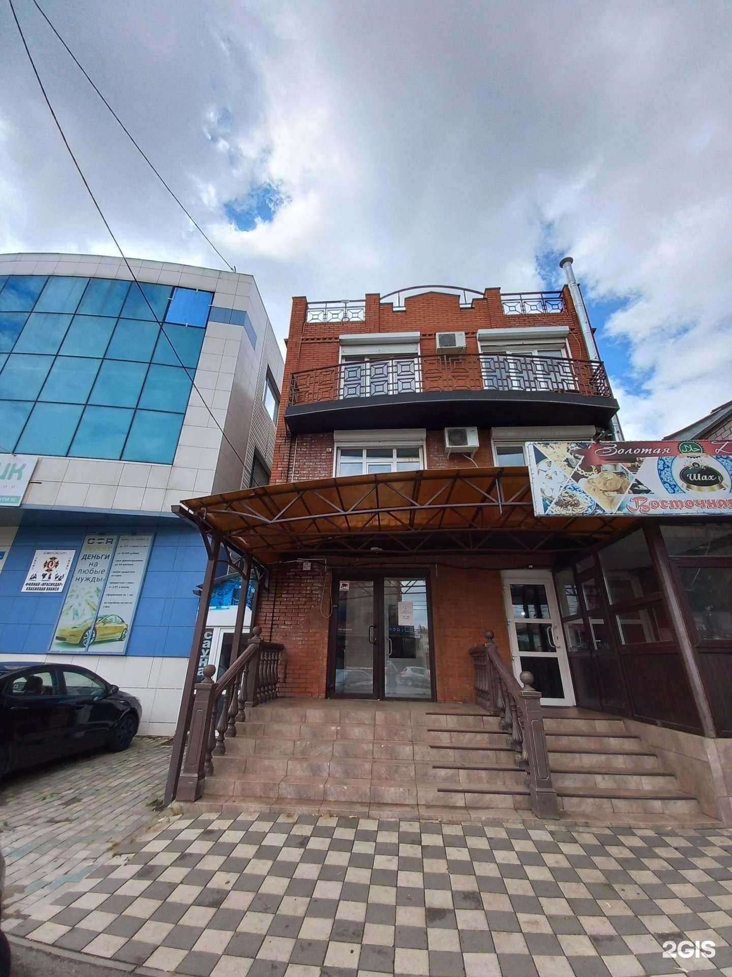 Отзывы на компанию Парикмахерская в Краснодаре c фото - фотография 2 из 2