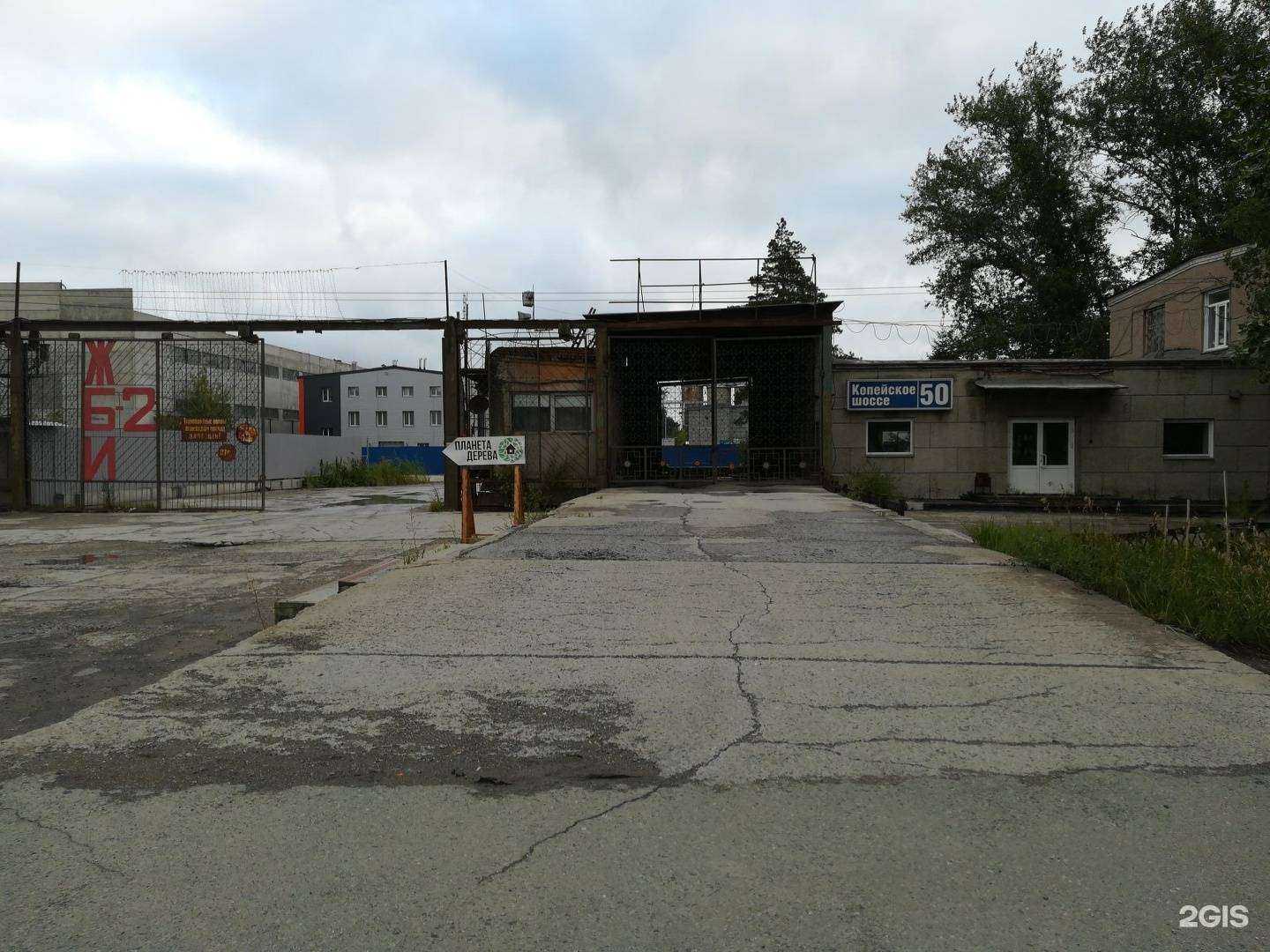 Отзывы на компанию ЖБИ-2 БЕТОН в Челябинске c фото - фотография 2 из 2