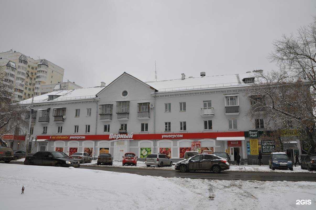 Отзывы на компанию Мастер в дом в Екатеринбурге c фото