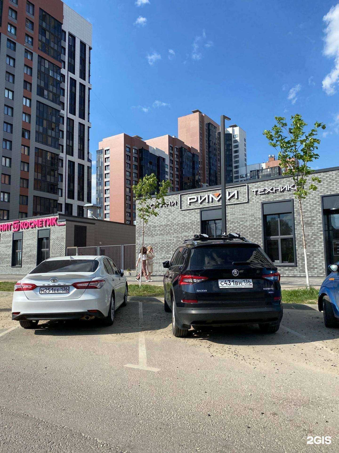 Отзывы на компанию Рими в г. Воронеж c фото