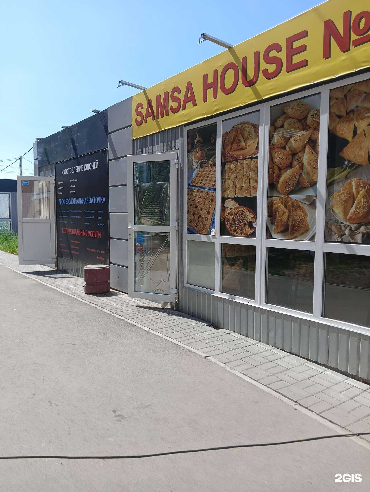 Отзывы на компанию Сыр в Омске c фото - фотография 2 из 2