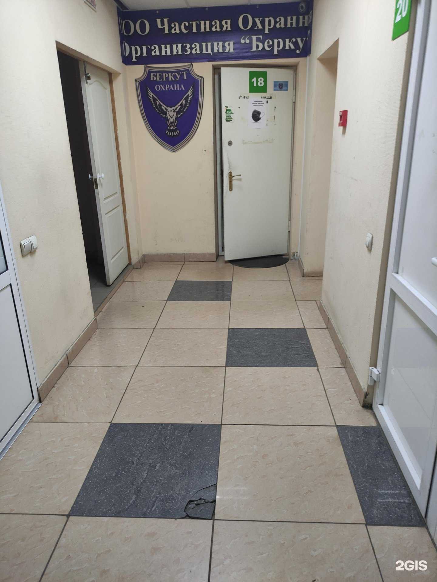 Отзывы на компанию Беркут в г. Рыбинск c фото